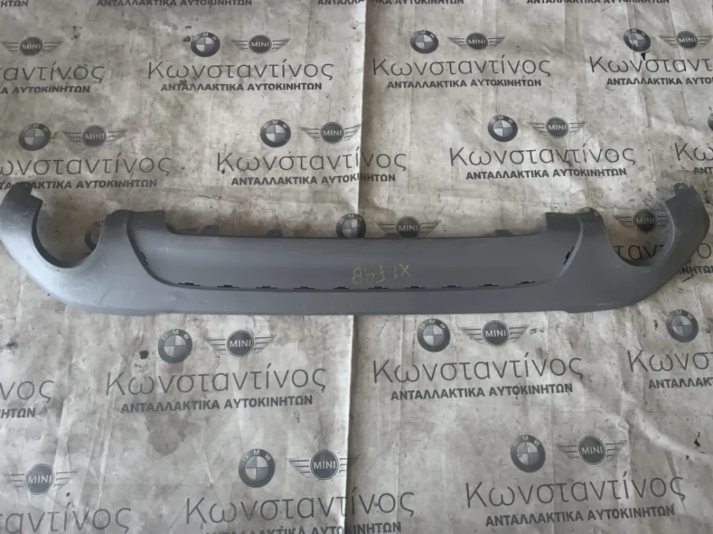 ΕΠΕΝΔΥΣΗ ΠΡΟΦΥΛΑΚΤΗΡΑ ΠΙΣΩ - ΣΠΟΙΛΕΡ BMW X1 F48 (ΚΩΔ. ΑΝΤΑΛ. 51127332324)