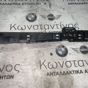 ΛΩΡΙΔΑ ΣΥΓΚΡΑΤΗΣΗΣ BMW ΣΕΙΡΑ 3 F34 GRAN TURISMO (ΚΩΔ. ΑΝΤΑΛ. 51777293743)