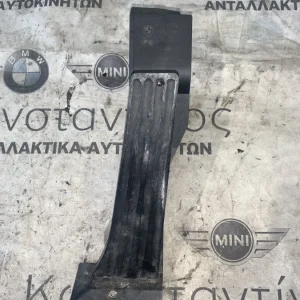 ΠΕΝΤΑΛ ΓΚΑΖΙΟΥ ΗΛΕΚΤΡΙΚΟ BMW ΣΕΙΡΑ 2, 5, 6, 7, 8 X1 X2 X3 X4 Z4 (ΚΩΔ. ΑΝΤΑΛ. 35426772645)