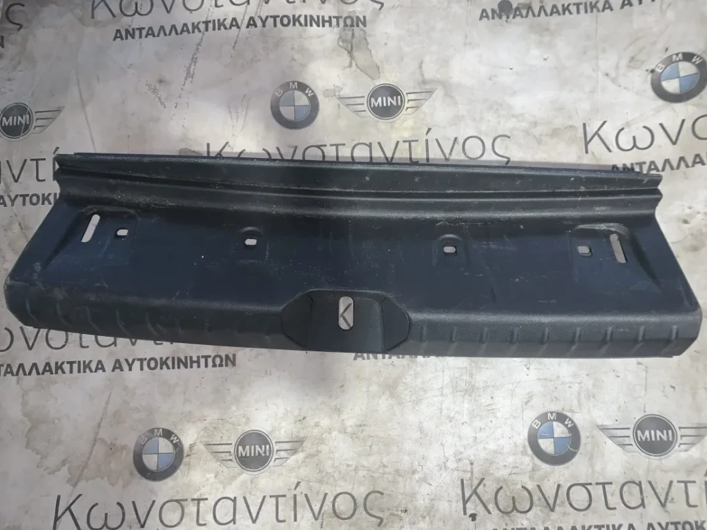 ΚΑΛΥΜΜΑ ΠΡΟΣΤΑΣΙΑΣ ΠΟΡΤ ΜΠΑΓΚΑΖ BMW ΣΕΙΡΑ 1 F20 F21 (ΚΩΔ. ΑΝΤΑΛ. 7221871)