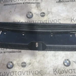 ΚΑΛΥΜΜΑ ΠΡΟΣΤΑΣΙΑΣ ΠΟΡΤ ΜΠΑΓΚΑΖ BMW ΣΕΙΡΑ 1 F20 F21 (ΚΩΔ. ΑΝΤΑΛ. 7221871)