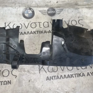 ΔΙΑΚΟΣΜΗΤΙΚΟ ΚΑΛΥΜΜΑ MINI ELECTRIC F56 (ΚΩΔ. ΑΝΤΑΛ. 240922-10)