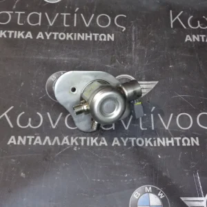 ΑΝΤΛΙΑ ΥΨΗΛΗΣ ΠΙΕΣΗΣ ΒΕΝΖΙΝΗ BMW E90-E91-E92-E93 N43B16-B20 -E87-E81  (ΚΩΔ. ΑΝΤΑΛ.: 7562473 )