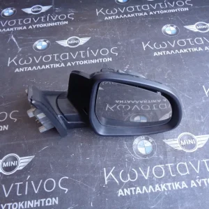 ΚΑΘΡΕΠΤΗΣ ΕΞΩΤΕΡΙΚΟΣ ΔΕΞΙΟΣ (RIGHT MIRROR) ΑΠΛΟΣ BMW X5 F15