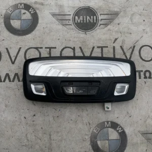 ΕΣΩΤΕΡΙΚΟ ΦΩΣ ΑΝΑΓΝΩΣΗΣ LED ΠΙΣΩ BMW ΣΕΙΡΑ 5, 6, 7 G30 G31 G32 GT G11 G12 X3 G01 X3 M F97 X4 G02 X4 M F98 (ΚΩΔ. ΑΝΤΑΛ. 6848614)