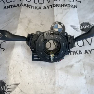 ΦΛΑΣΙΕΡΑ - ΚΕΝΤΡΟ ΔΙΑΚΟΠΤΩΝ ΚΟΛΟΝΑΣ ΤΙΜΟΝΙΟΥ BMW E46 E38 E39 X3 X5 Z4 (61318377488)