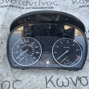 ΚΑΝΤΡΑΝ - ΚΟΝΤΕΡ BMW ΣΕΙΡΑ 3 E90 E91 E92 E93 X1 E84 (ΚΩΔ. ΑΝΤΑΛ. 9187059)