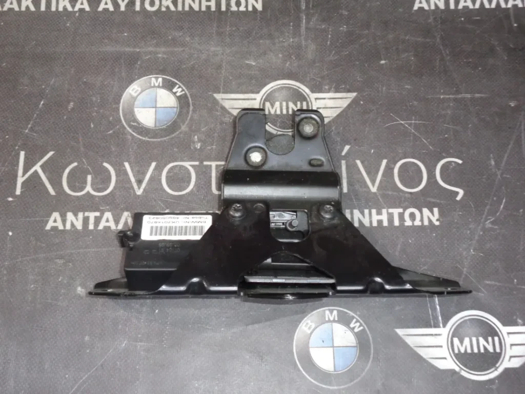ΚΛΕΙΔΑΡΙΑ ΠΙΣΩ ΚΑΠΟ BMW E61 ΣΕΙΡΑ 5 (ΚΩΔ. ΑΝΤΑΛ.: 7014870 )