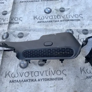 ΔΙΑΚΟΣΜΗΤΙΚΗ ΕΠΕΝΔΥΣΗ ΧΩΡΟΥ ΑΠΟΣΚΕΥΩΝ MINI CLUBMAN F54 (ΚΩΔ. ΑΝΤΑΛ. 51477360776)