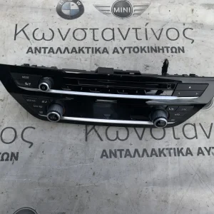 ΧΕΙΡΙΣΤΗΡΙΟ ΚΛΙΜΑΤΙΣΜΟΥ BMW ΣΕΙΡΑ 5 G30 G31 M5 F90 (ΚΩΔ. ΑΝΤΑΛ. 64119458830)