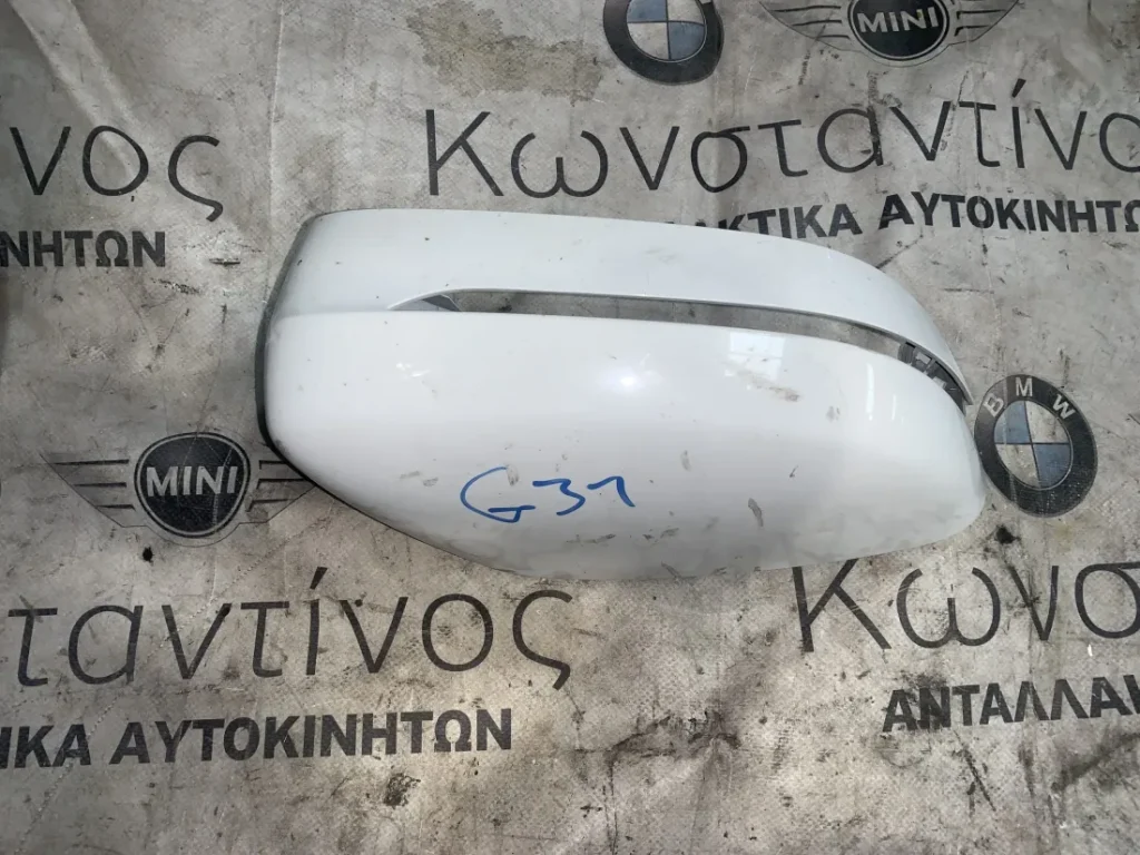 ΚΑΠΑΚΙ ΚΑΘΡΕΠΤΗ BMW ΣΕΙΡΑ 5, 7 G30 G31 G11 G12 (ΚΩΔ. ΑΝΤΑΛ. 7423896 - 9403136)