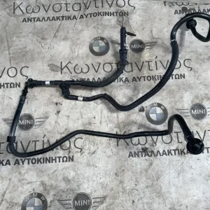 ΣΩΛΗΝΑΣ ΥΠΟΠΙΕΣΗΣ BMW ΣΕΙΡΑ 1, 2 F40 F44 GC F45 A.T. F46 G.T. X1 F48 F49 X2 F39 (ΚΩΔ. ΑΝΤΑΛ. 11668654730)