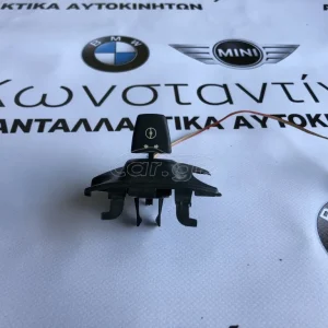 BMW ΔΙΑΚΟΠΤΗΣ ΡΥΘΜΙΣΗΣ ΚΟΛΩΝΑΣ ΤΙΜΟΝΙΟΥ Χ5 Ε70-Χ6 Ε71