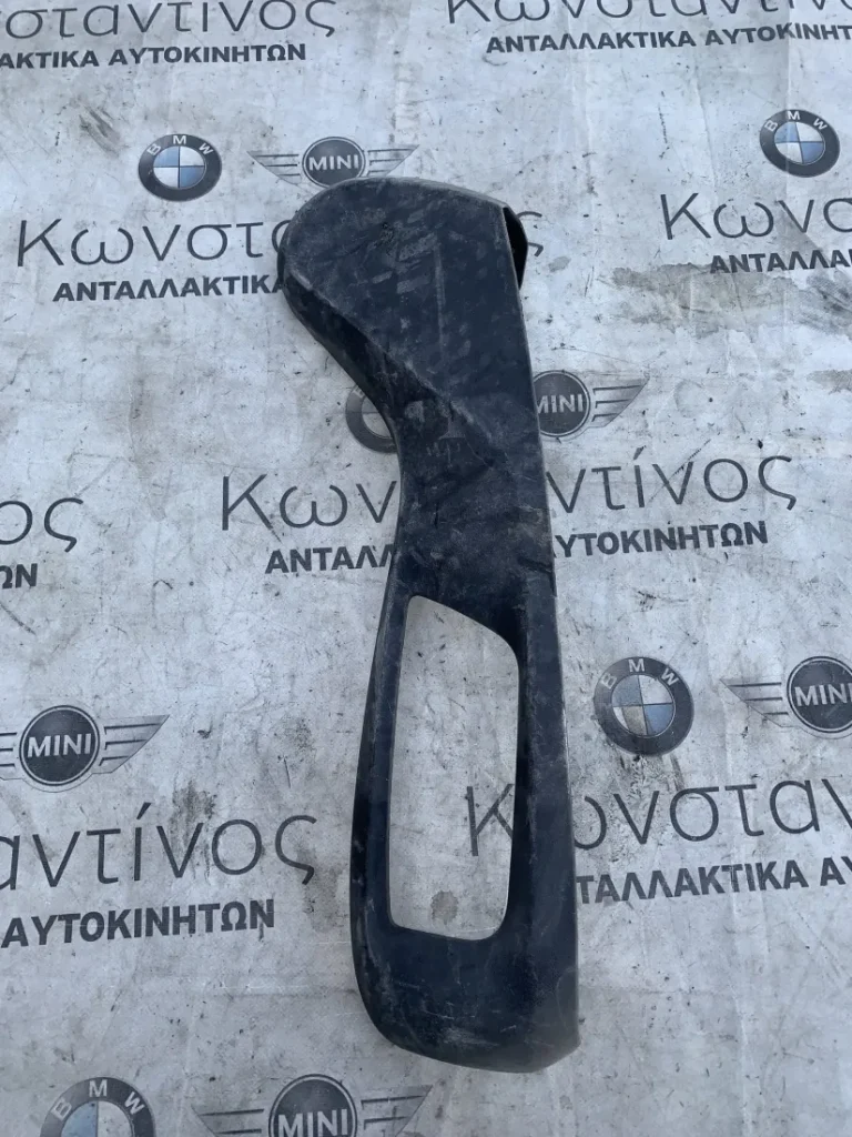 ΔΙΑΚΟΣΜΗΤΙΚΟ ΚΑΛΥΜΜΑ ΚΑΘΙΣΜΑΤΟΣ BMW ΣΕΙΡΑ 5, 7 G30 G31 G11 G12 (ΚΩΔ. ΑΝΤΑΛ. 52107368555)