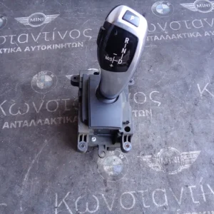 ΛΕΒΙΕΣ ΑΥΤΟΜΑΤΟΥ ΣΑΣΜΑΝ BMW F10-F07-F01 (ΚΩΔ. ΑΝΤΑΛ.: 9218101 )