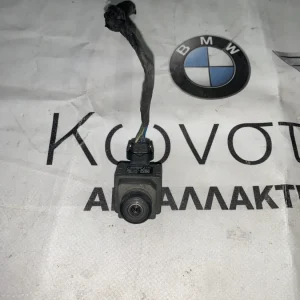 ΚΑΜΕΡΑ BMW F90 M5 G30 G31 G32 GT G11 G12 X3 G01 X4 G02 (7944131)