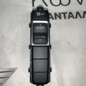 ΔΙΑΚΟΠΤΗΣ ΚΕΝΤΡΙΚΗΣ ΚΟΝΣΟΛΑΣ BMW X1 F48 (9374831)