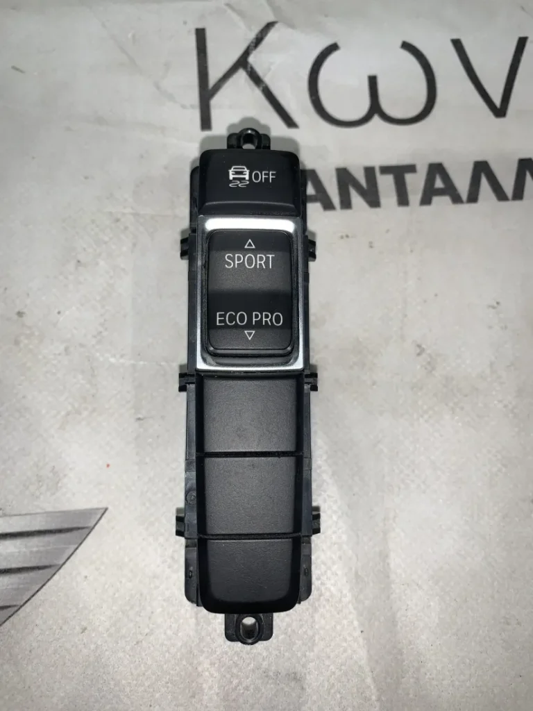 ΔΙΑΚΟΠΤΗΣ ΚΕΝΤΡΙΚΗΣ ΚΟΝΣΟΛΑΣ BMW X1 F48 (9374831)