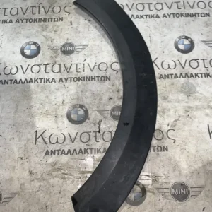 ΔΙΑΚΟΣΜΗΤΙΚΟ ΚΑΛΥΜΜΑ ΘΟΛΟΥ ΤΡΟΧΟΥ - ΦΡΥΔΑΚΙ ΠΙΣΩ ΑΡΙΣΤΕΡΑ MINI F55 (ΚΩΔ. ΑΝΤΑΛ. 51777318829)