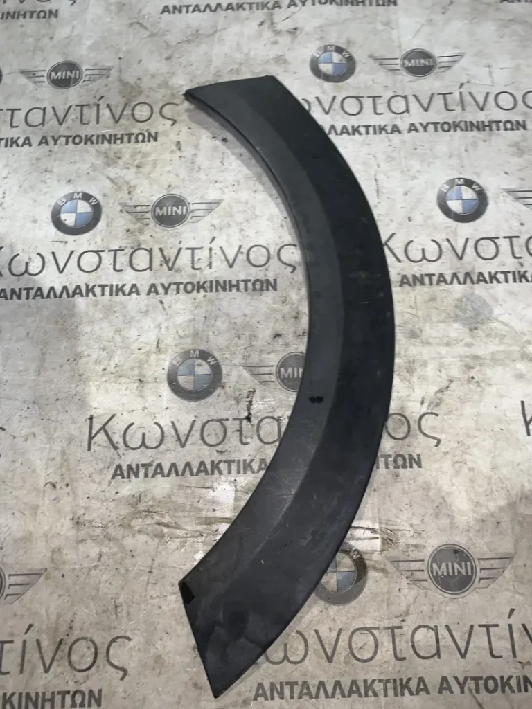 ΔΙΑΚΟΣΜΗΤΙΚΟ ΚΑΛΥΜΜΑ ΘΟΛΟΥ ΤΡΟΧΟΥ - ΦΡΥΔΑΚΙ ΠΙΣΩ ΑΡΙΣΤΕΡΑ MINI F55 (ΚΩΔ. ΑΝΤΑΛ. 51777318829)