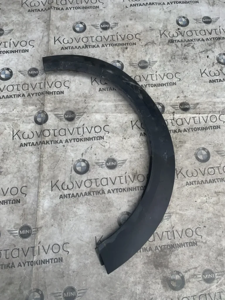 ΔΙΑΚΟΣΜΗΤΙΚΟ ΚΑΛΥΜΜΑ ΘΟΛΟΥ ΤΡΟΧΟΥ - ΦΡΥΔΑΚΙ ΦΤΕΡΟΥ MINI F56 F57 (ΚΩΔ. ΑΝΤΑΛ. 51779450668)