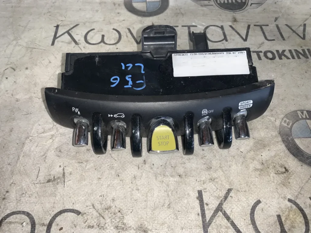 ΧΕΙΡΙΣΤΗΡΙΟ ΚΕΝΤΡΙΚΗΣ ΚΟΝΣΟΛΑΣ MINI F56 LCI (ΚΩΔ. ΑΝΤΑΛ. 61319857571)