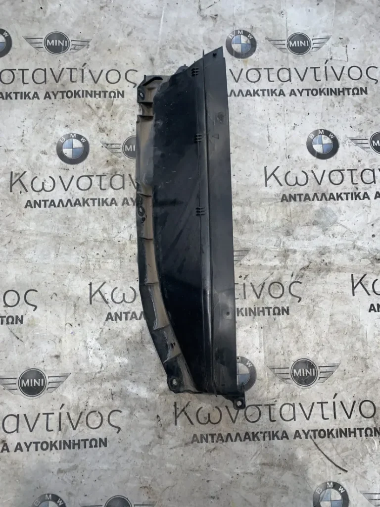 ΔΙΑΦΡΑΓΜΑ ΕΠΑΝΩ ΤΜΗΜΑ ΕΜΠΡΟΣ BMW X1 F48 X2 F39 (ΚΩΔ. ΑΝΤΑΛ. 51717290716)