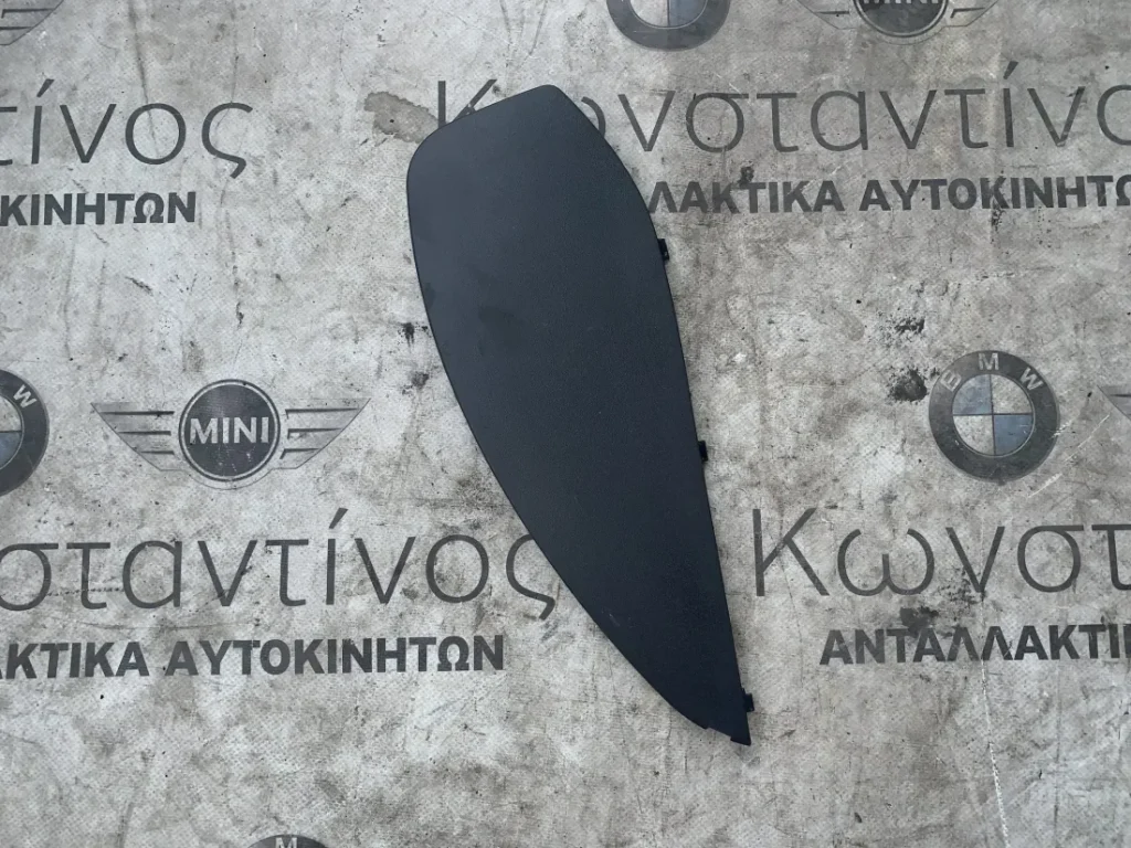 ΔΙΑΚΟΣΜΗΤΙΚΟ ΚΑΛΥΜΜΑ ΤΑΜΠΛΟ ΟΡΓΑΝΩΝ ΔΕΞΙΑ MINI R50 R52 R53 (ΚΩΔ. ΑΝΤΑΛ. 1171152)