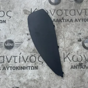 ΔΙΑΚΟΣΜΗΤΙΚΟ ΚΑΛΥΜΜΑ ΤΑΜΠΛΟ ΟΡΓΑΝΩΝ ΔΕΞΙΑ MINI R50 R52 R53 (ΚΩΔ. ΑΝΤΑΛ. 1171152)