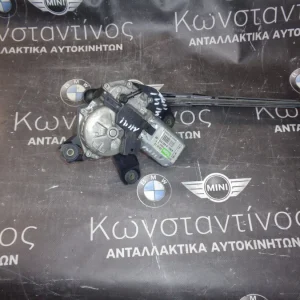 ΜΟΤΕΡ ΥΑΛΟΚΑΘΑΡΙΣΤΗΡΑ ΠΙΣΩ ΤΖΑΜΟΠΟΡΤΑ MINI R60-R61 (ΚΩΔ. ΑΝΤΑΛ.: 6932013 )