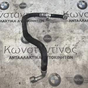 ΣΩΛΗΝΑΣ ΑΝΑΡΡΟΦΗΣΗΣ BMW ΣΕΙΡΑ 1, 2 F40 F44 GC F45 A.T. F46 G.T. X1 F48 F49 X2 F39 MINI F54 F55 F56 F57 F60(ΚΩΔ. ΑΝΤΑΛ. 64536834655)