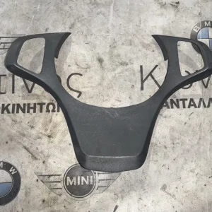 ΔΙΑΚΟΣΜΗΤΙΚΟ ΚΑΛΥΜΜΑ ΤΙΜΟΝΙΟΥ BMW X5 E53 (ΚΩΔ. ΑΝΤΑΛ. 6020708)