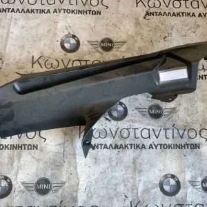 ΔΙΑΚΟΣΜΗΤΙΚΟ ΚΑΛΥΜΜΑ BMW ΣΕΙΡΑ 5 G30 G31 (ΚΩΔ. ΑΝΤΑΛ. 51437385490)