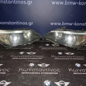 ΦΑΝΑΡΙΑ ΕΜΠΡΟΣ (FRONT LIGHTS) BMW E60 ΑΠΛΑ