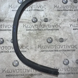 ΔΙΑΚΟΣΜΗΤΙΚΟ ΚΑΛΥΜΜΑ ΘΟΛΟΥ ΤΡΟΧΟΥ - ΦΡΥΔΑΚΙ ΕΜΠΡΟΣ ΔΕΞΙ BMW X1 E84 (ΚΩΔ. ΑΝΤΑΛ. 51772990166)