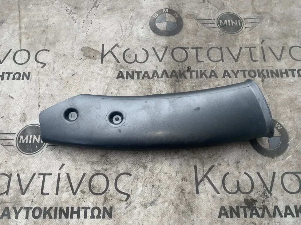 ΔΙΑΚΟΣΜΗΤΙΚΟ ΚΑΛΥΜΜΑ ΤΑΜΠΛΟΥ ΔΕΞΙΑ ΑΣΗΜΙ MINI R50 R52 R53 (ΚΩΔ. ΑΝΤΑΛ. 6973072)