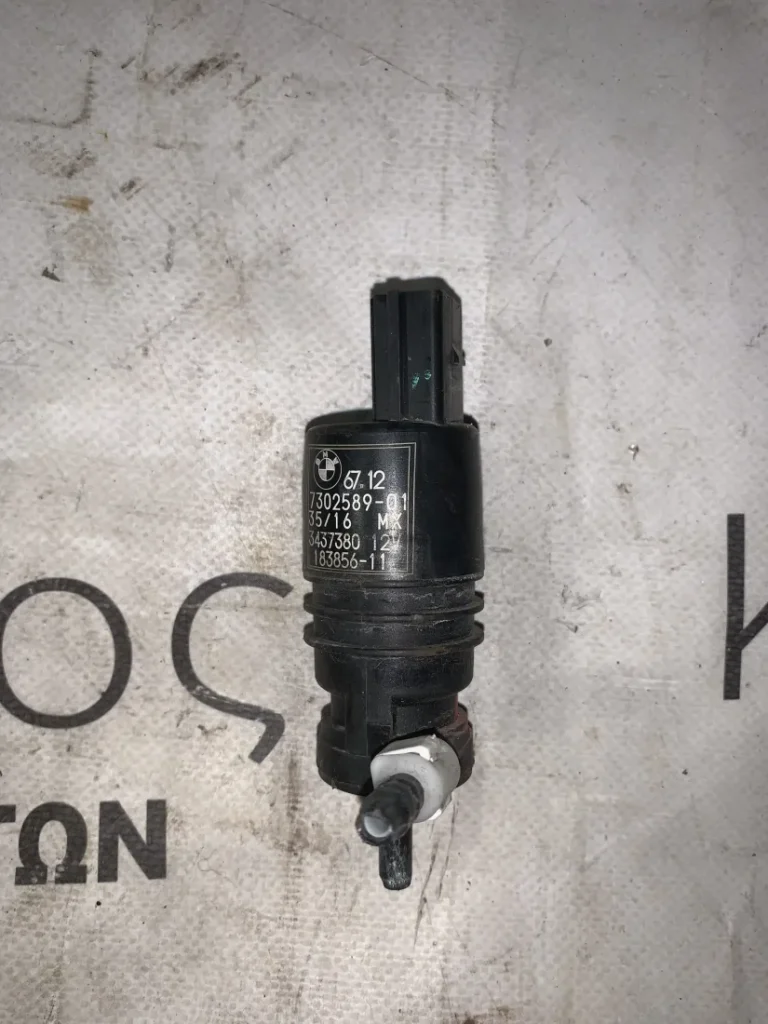 ΑΝΤΛΙΑ ΠΛΥΣΤΙΚΗΣ / ΔΟΧΕΙΟ ΥΓΡΟΥ BMW ΣΕΙΡΑ 1, 2, 3, 4, 5, 6, 7, 8, Χ1, Μ2, Μ3, Μ4, Μ8 (ΚΩΔ. ΑΝΤΑΛ. 67127302589)