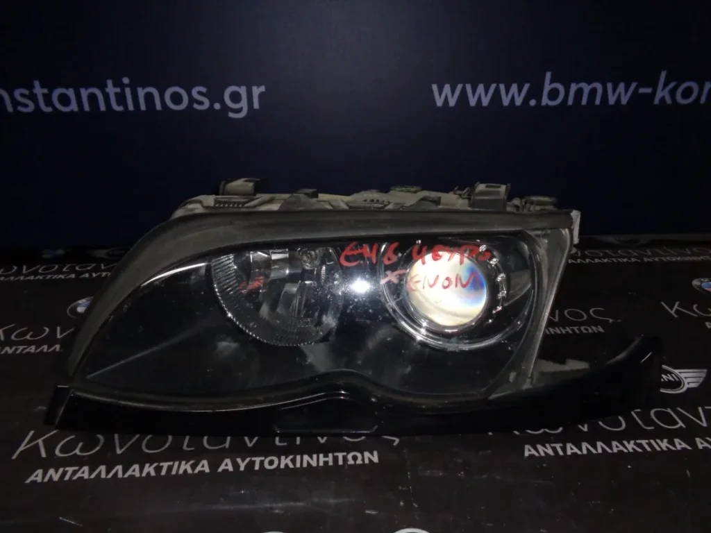 ΦΑΝΑΡΙ ΕΜΠΡΟΣ (FRONT LIGHT) BMW E46 4ΘΥΡΟ XENON (ΚΩΔ. ΑΝΤΑΛ.: 7165775 )