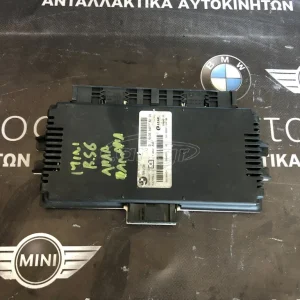 ΜΟΝΑΔΑ ΧΩΡΟΥ ΠΟΔΙΩΝ MINI R56