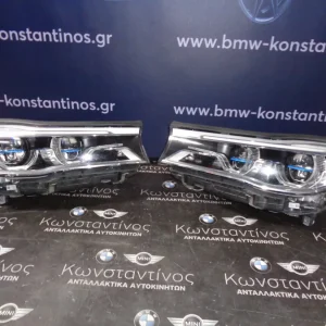 ΦΑΝΑΡΙΑ ΕΜΠΡΟΣ (FRONT LIGHTS) BMW G11 ΣΕΙΡΑ 7 LASER (ΚΩΔ. ΑΝΤΑΛ.: 7483249 )