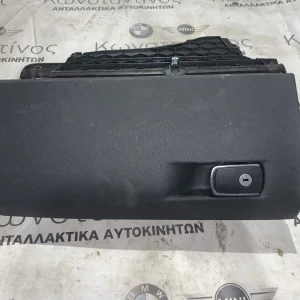 ΝΤΟΥΛΑΠΑΚΙ ΑΠΟΘΗΚΕΥΣΗΣ BMW ΣΕΙΡΑ 3 F34 GRAN TURISMO