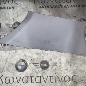 ΔΙΑΚΟΣΜΗΤΙΚΟ ΚΑΛΥΜΜΑ ΚΟΛΟΝΑΣ C ΣΕΙΡΑ 1 F20 F21 (ΚΩΔ. ΑΝΤΑΛ. 51437221029)