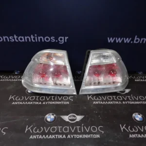 ΦΑΝΑΡΙΑ ΠΙΣΙΝΑ (REAR LIGHTS) BMW Ε46 4ΘΥΡΟ ΣΕΙΡΑ 3 - ΗΜΙΤΑΣΙΟΝ