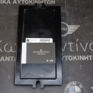 ΜΟΝΑΔΑ ΦΩΤΩΝ - FRM BMW E9X - E8X ΣΕΙΡΑ 3 ΚΑΙ 1 (ΚΩΔ. ΑΝΤΑΛ.: 6961133 )