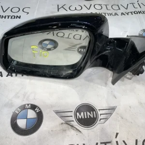 ΚΑΘΡΕΠΤΗΣ ΑΡΙΣΤΕΡΟΣ BMW ΣΕΙΡΑ 5 F10 (ΚΩΔ. ΑΝΤΑΛ. F0153121U6680)