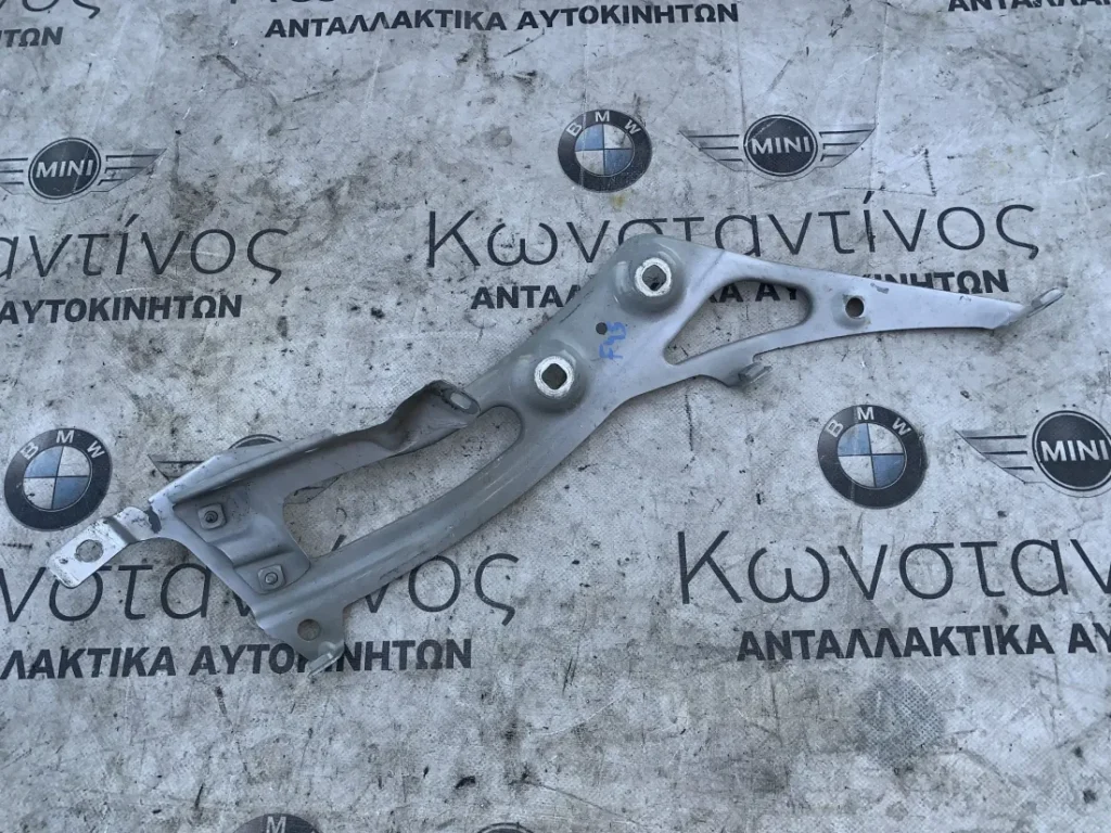 ΒΑΣΗ ΦΤΕΡΟΥ ΑΡΙΣΤΕΡΑ BMW ΣΕΙΡΑ 2 F45 A.T. F46 G.T. (ΚΩΔ. ΑΝΤΑΛ. 7297201)