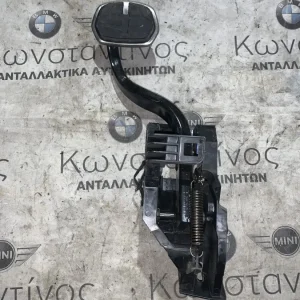 ΠΕΝΤΑΛ ΦΡΕΝΟΥ BMW ΣΕΙΡΑ 1, 2 F40 F44 GC X2 F39 X5 G05 X6 G06 (ΚΩΔ. ΑΝΤΑΛ. 6888753)