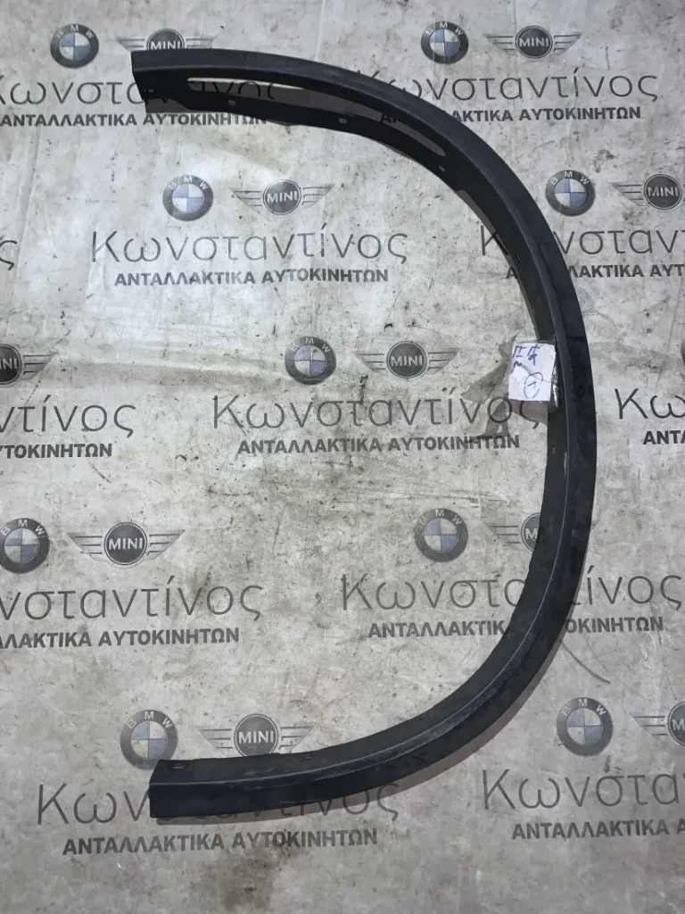 ΔΙΑΚΟΣΜΗΤΙΚΟ ΚΑΛΥΜΜΑ ΘΟΛΟΥ ΤΡΟΧΟΥ – ΦΡΥΔΑΚΙ ΕΜΠΡΟΣ ΑΡΙΣΤΕΡΟ BMW X5 F15 (ΚΩΔ. ΑΝΤΑΛ. 51177303391)