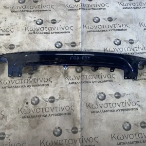 ΠΡΟΣΑΡΤΗΜΑ ΠΡΟΦΥΛΑΚΤΗΡΑ ΠΙΣΩ DIFFUSER BMW X1 F48 (ΚΩΔ. ΑΝΤΑΛ. 51127954261)