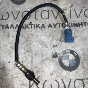 ΑΙΣΘΗΤΗΡΑΣ ΛΑΜΔΑ MINI R55 R56 R57 (ΚΩΔ. ΑΝΤΑΛ. 3-965261-1)